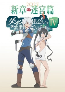 DVD Anime Dungeon ni Deai 1ª Temporada Legendado