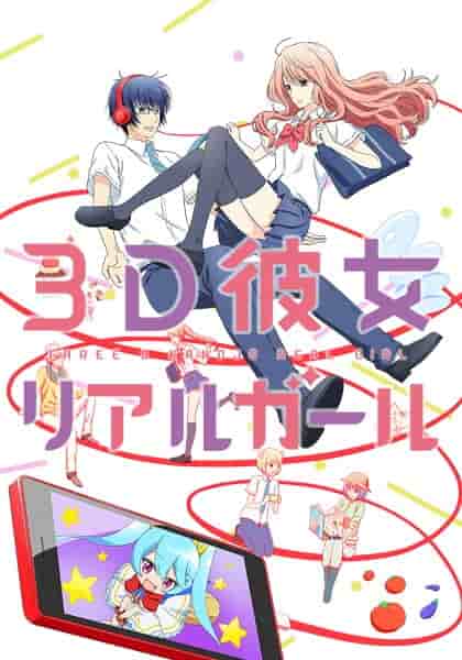 3D Kanojo (Real Girl) 2 Temporada - Episódio 8