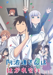 Aharen-san wa Hakarenai - Episódio 12