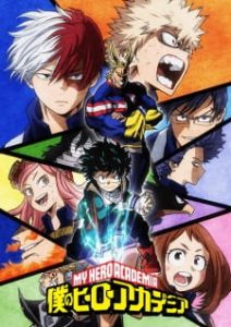 Boku no Hero Academia 2 Dublado