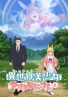 Fantasy Bishoujo Juniku Ojisan to - Episódio 8