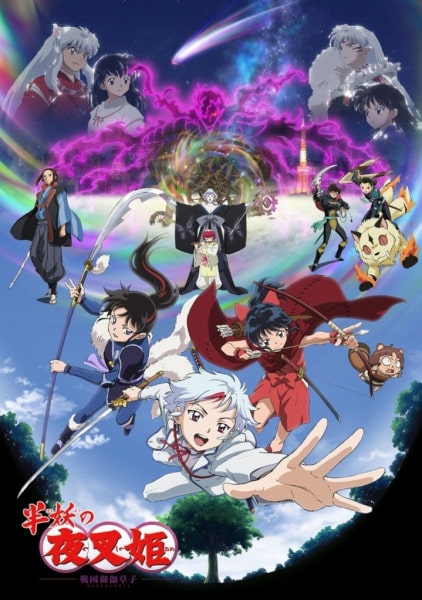 Assistir Kimetsu no Yaiba: Mugen Ressha hen Dublado Episódio 3 Online -  Animes BR