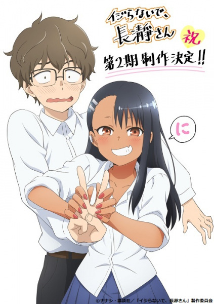 Visita de Senpai e Nagatoro ao zoológico é arruinada por outro