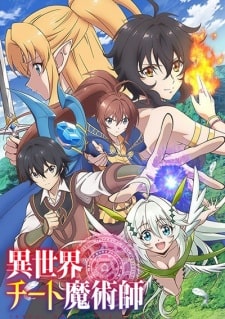 Isekai Cheat Magician - Episódio 13