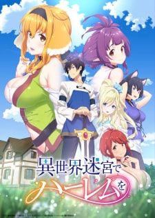 Assistir Isekai Meikyuu de Harem wo (Sem Censura) - Todos os Episódios