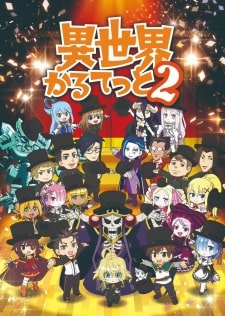 Otome Game no Hametsu Flag shika Nai Akuyaku Reijou ni Tensei  shiteshimatta Dublado Todos os Episódios Online » Anime TV Online