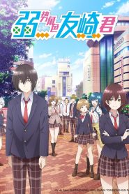 Jaku-Chara Tomozaki-kun - Episódio 10