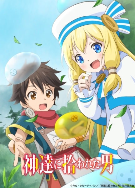 Assistir Kami-tachi ni Hirowareta Otoko 2nd Season - Todos os