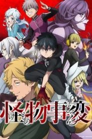 Kemono Jihen - Episódio 5