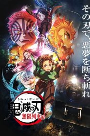 Kimetsu no Yaiba: Mugen Ressha-hen - Episódio 1