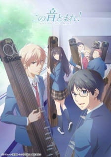 Kono Oto Tomare! - Episódio 13