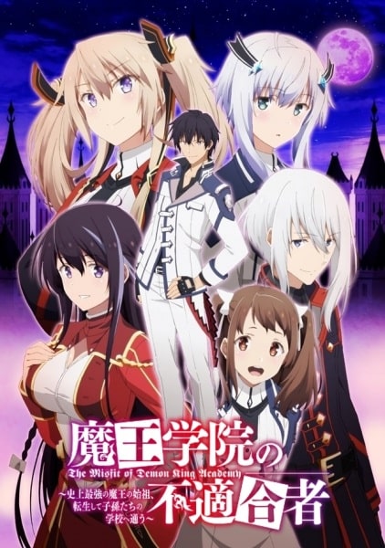 Assistir Maou Gakuin no Futekigousha: Shijou Saikyou no Maou no Shiso,  Tensei shite Shison-tachi no Gakkou e - Episódio 10 - AnimeFire