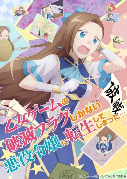 Assistir Otome Game no Hametsu Flag shika Nai Akuyaku Reijou ni Tensei  shiteshimatta 2 Episodio 7 Online