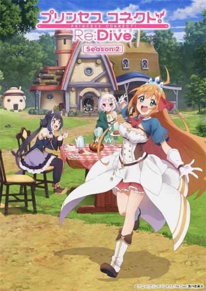 Princess Connect! Re:Dive 2 - Episódio 12