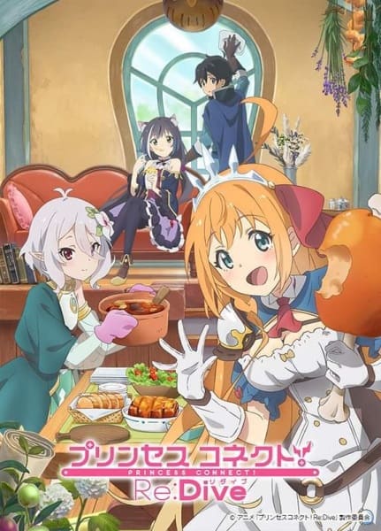 Princess Connect! Re:Dive - Episódio 13