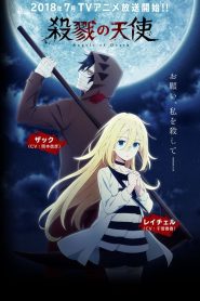 Satsuriku no Tenshi - Episódio 16