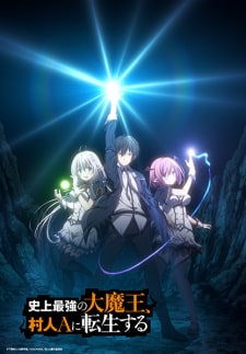 Shijou Saikyou no Daimaou Murabito A ni Tensei Suru - Episódio 12