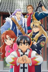 Shin Chuuka Ichiban! - Episódio 12