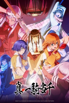 Assistir Tensei Kenja no Isekai Life: Daini no Shokugyo wo Ete, Sekai  Saikyou ni Narimashita Todos os Episódios Online - Animes BR