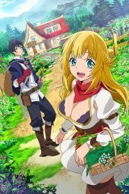 Papo de Anime: 034 - Papo de anime especial! O isekai do herói precavido  (Shinchou Yuusha) on Apple Podcasts