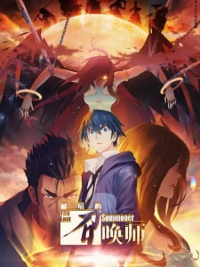 Assistir The Last Summoner Todos os Episódios Online - Animes BR