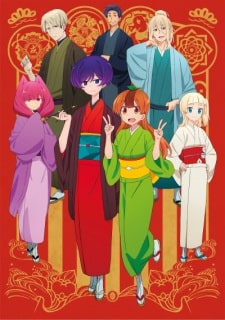 Uchi no Shishou wa Shippo ga Nai - Episódio 8