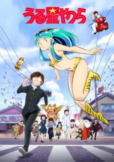 Urusei Yatsura (2022) - Episódio 12