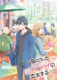 Yamada-kun to Lv999 no Koi wo Suru