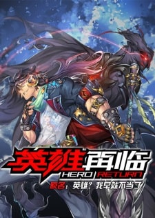 Yingxiong Zai Lin Hero Return - Episódio 12