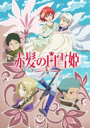 Akagami no Shirayuki-hime 2