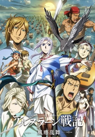 Arslan Senki: Fuujin Ranbu - Episódio 8