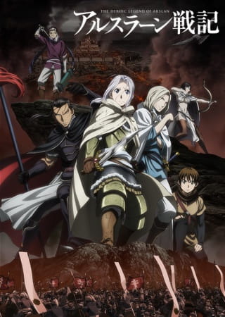 Arslan Senki - Episódio 25