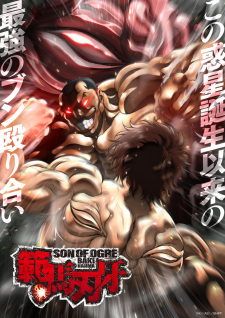 Assistir Baki Hanma: Son of Ogre 2 Dublado Episodio 6 Online