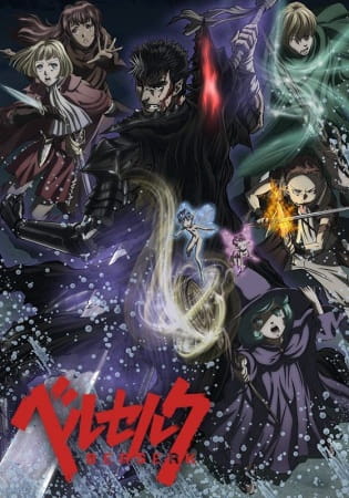 Goyabu Animes A Comprehensive Guide to the World of Anime Streaming – Film  Daily
