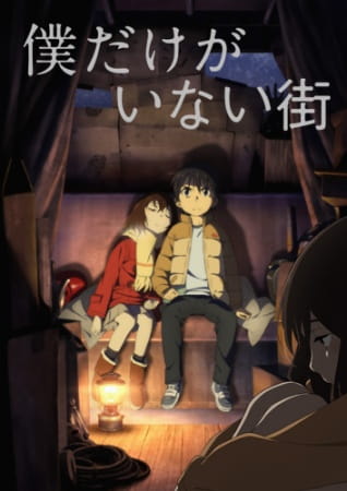 Boku Dake ga Inai Machi - Episódio 12