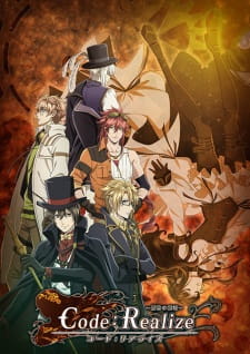 Code:Realize: Sousei no Himegimi - Episódio 2