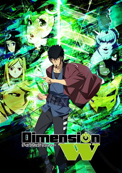 Dimension W - Episódio 12