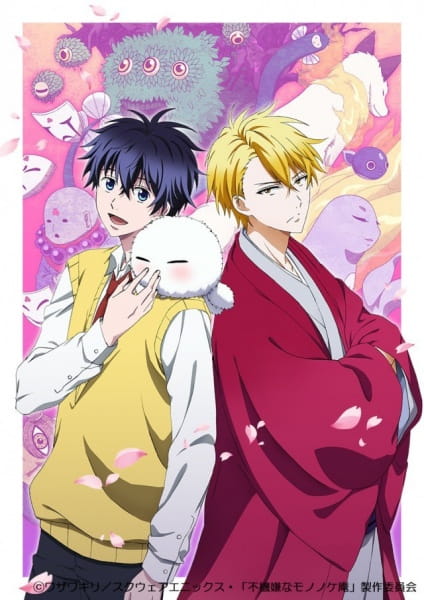 Fukigen na Mononokean - Episódio 13