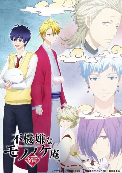 Assistir Fukigen na Mononokean Tsuzuki Episódio 1 Legendado (HD