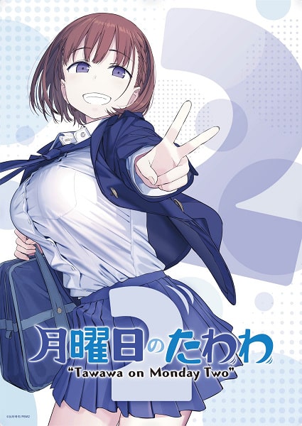 Assistir Getsuyoubi no Tawawa 2 Todos os episódios online.