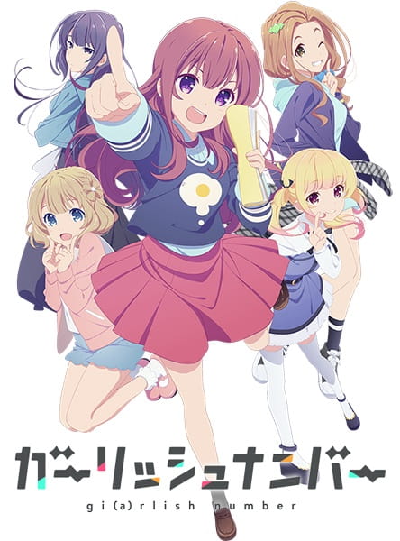 Girlish Number - Episódio 12