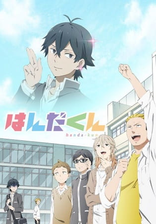 Handa-kun - Episódio 12