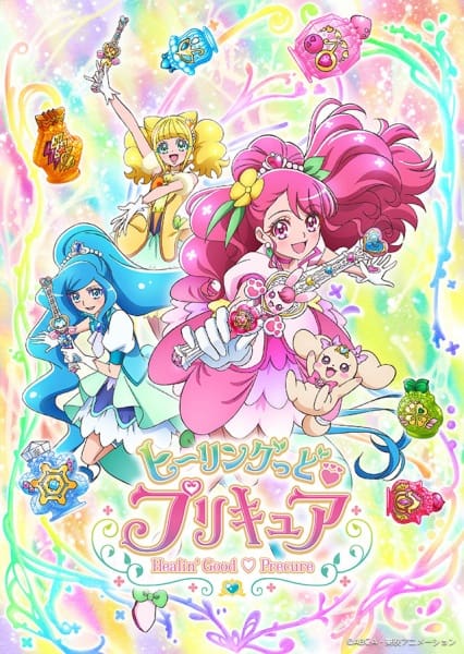 Healin’ Good Precure - Episódio 11