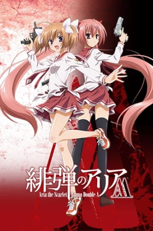 Hidan no Aria AA - Episódio 12