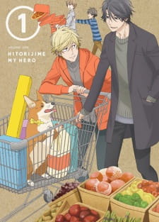 Hitorijime My Hero - Episódio 12