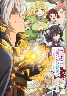 Isekai Maou to Shoukan Shoujo no Dorei Majutsu 2 Temporada