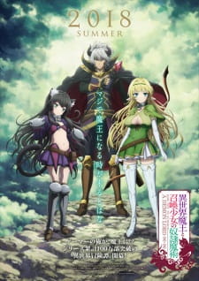 Isekai Maou to Shoukan Shoujo no Dorei Majutsu - Episódio 12