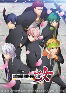 Kenka Banchou Otome: Girl Beats Boys - Episódio 2