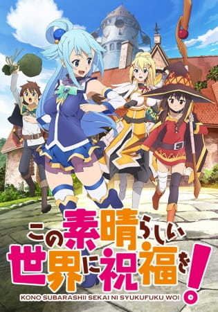 Kono Subarashii Sekai ni Shukufuku wo! - Dublado - KONOSUBA -God's