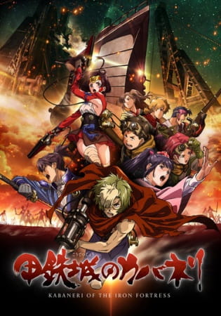 Koutetsujou no Kabaneri - Episódio 12